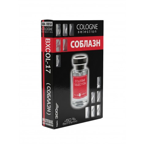 BXCOL-17 "Big Fresh Cologne Selection" Соблазн