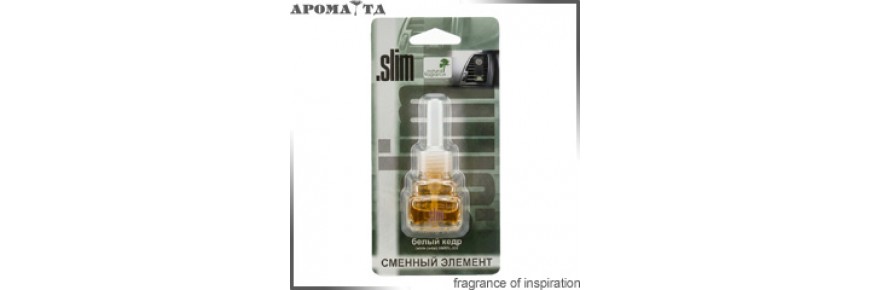 .SLIM (сменные элементы)