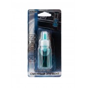 NERFL-107 Сменный блок для "NEO-N" Лазурное небо (8мл)