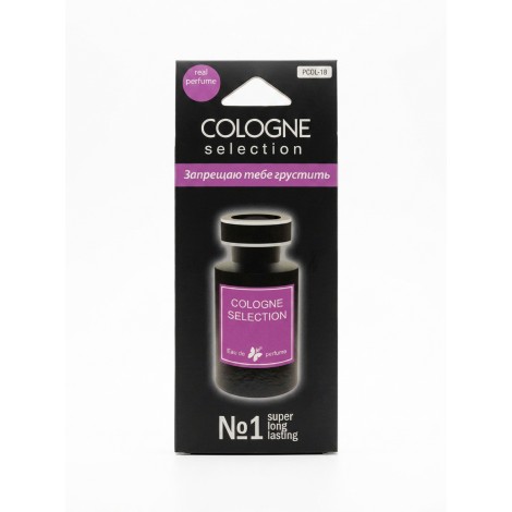 PCOL-18 "COLOGNE SELECTION" Запрещаю тебе грустить