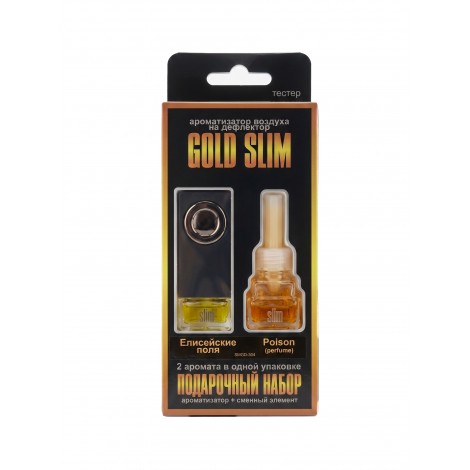 SMGD-304 "GOLD SLIM" Елисейские поля + Poison