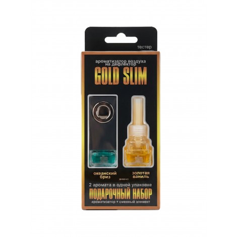 SMGD-61 "GOLD SLIM" Океанский бриз + Золотая ваниль