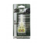SMRFL-312 Сменный блок для .SLIM (8мл) Ветивер Тонка