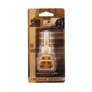 SMRFL-78 Сменный блок для .SLIM (8мл) Ароматный кофе